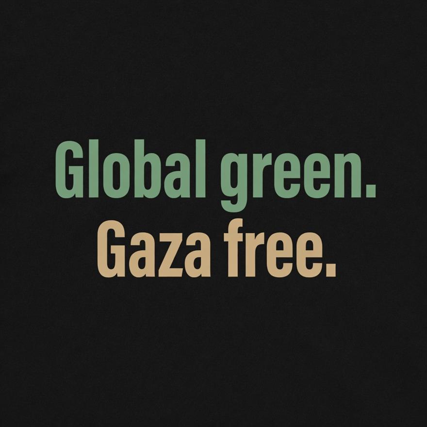 Global green. Gaza free.